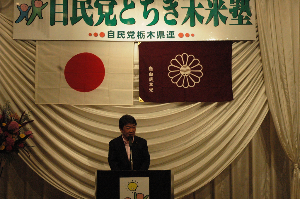 自民党とちぎ未来塾第7期開講式・第1回定期講座が開催されました