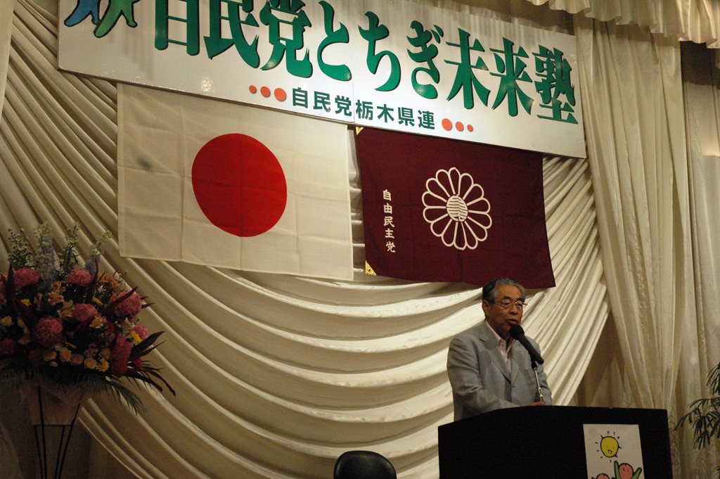 自民党とちぎ未来塾第７期開講式・第1回定期講座が開催されました